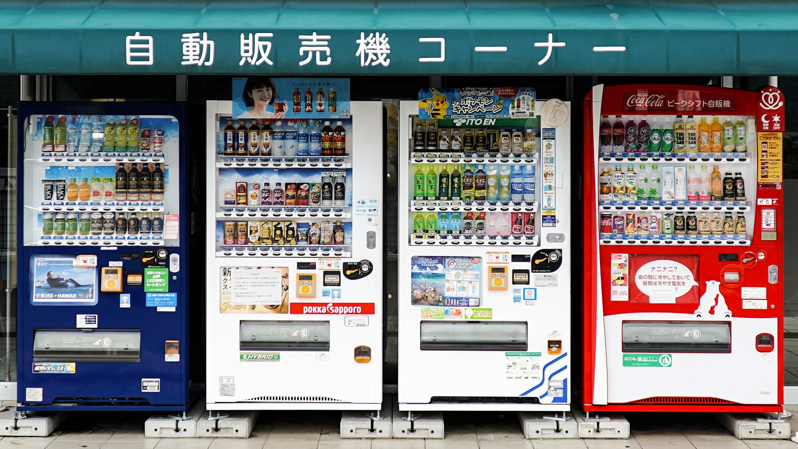 Drank- en snackautomaten